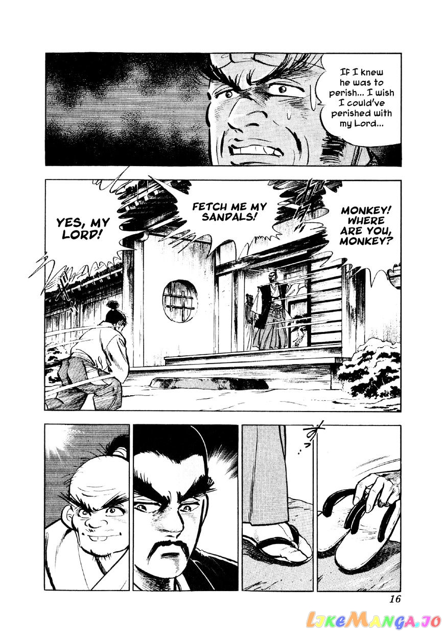 Yume Maboroshi no Gotoku chapter 21 - page 16