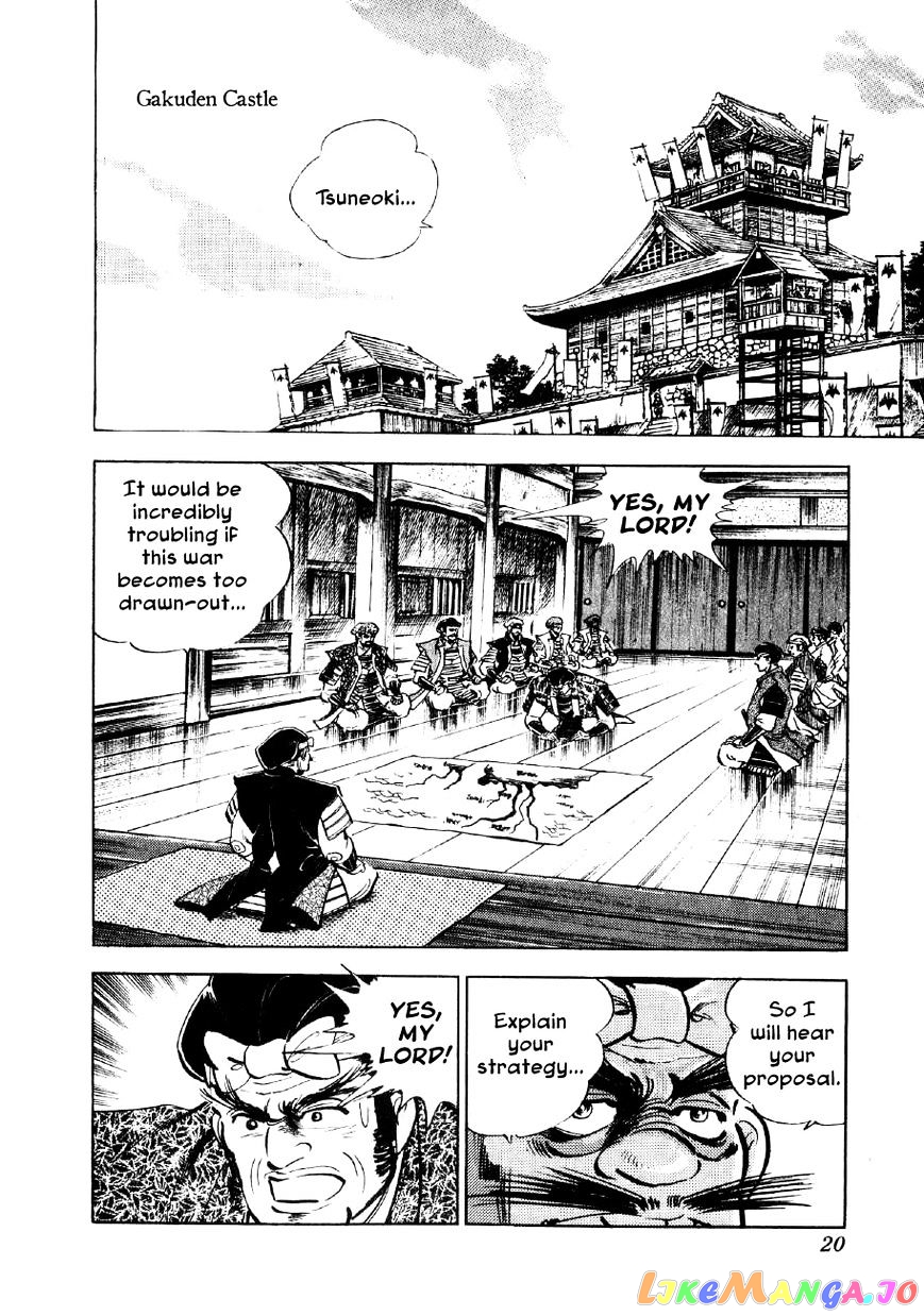 Yume Maboroshi no Gotoku chapter 21 - page 20
