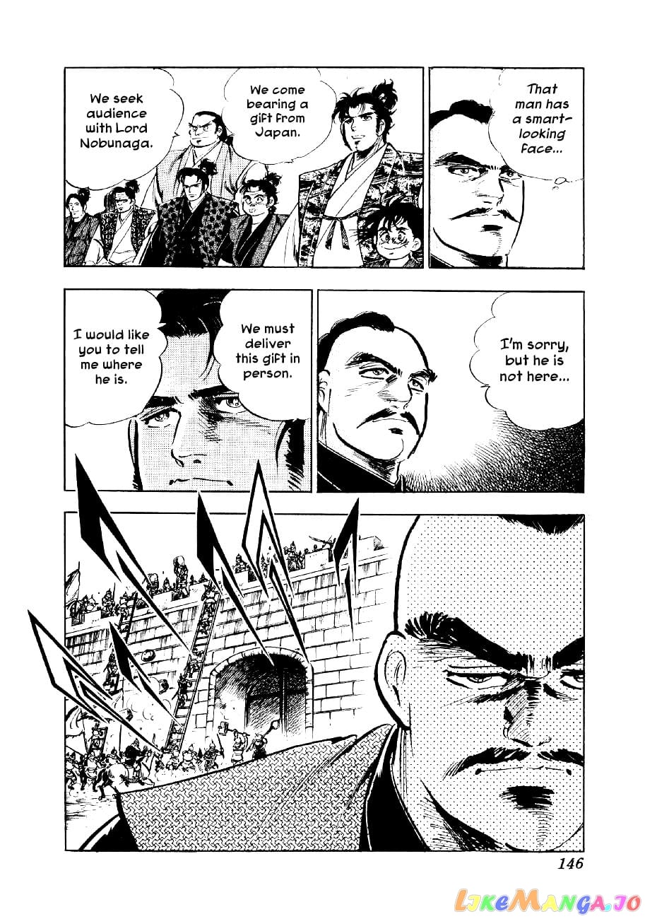 Yume Maboroshi no Gotoku chapter 50 - page 14