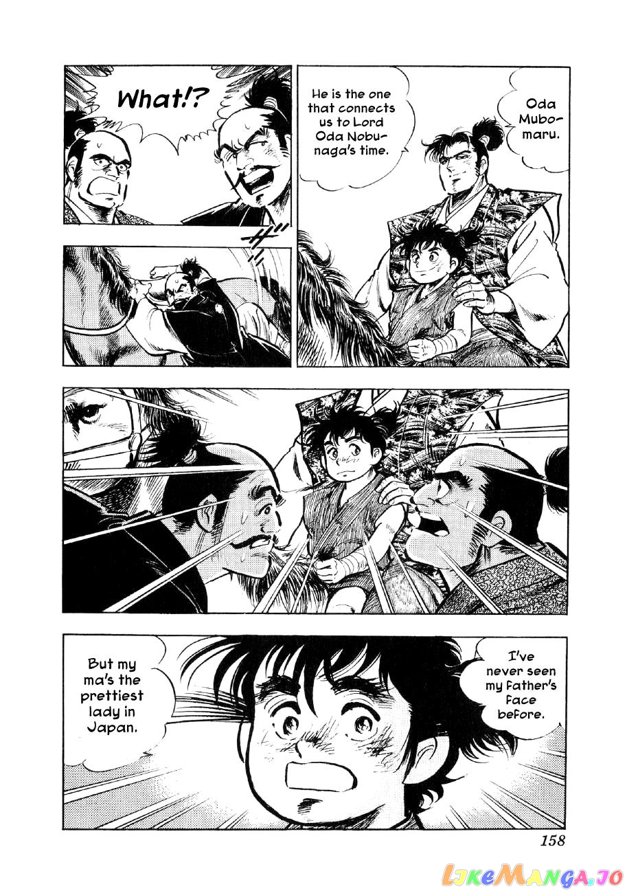 Yume Maboroshi no Gotoku chapter 50 - page 24