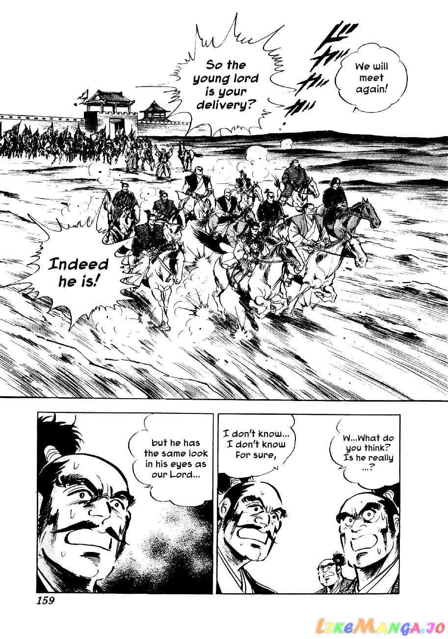 Yume Maboroshi no Gotoku chapter 50 - page 25