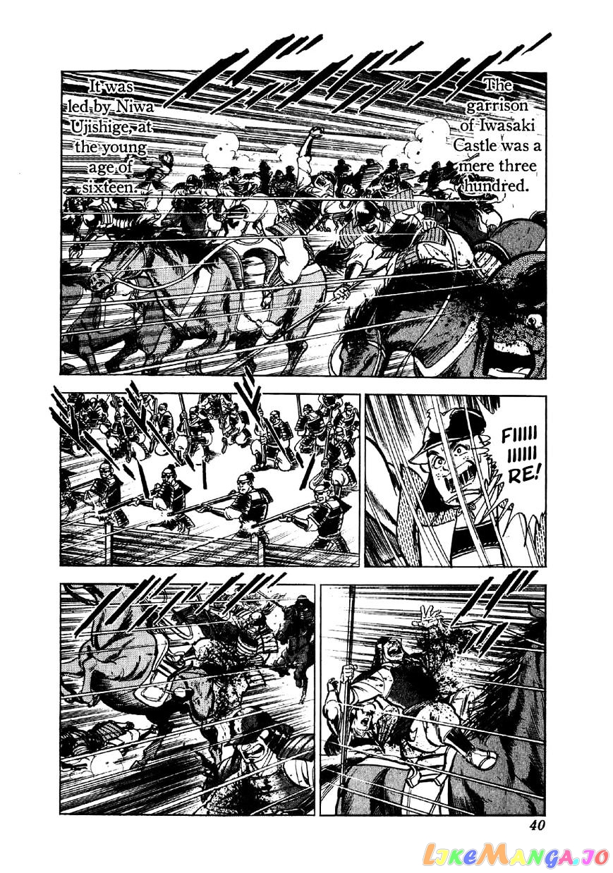 Yume Maboroshi no Gotoku chapter 22 - page 10