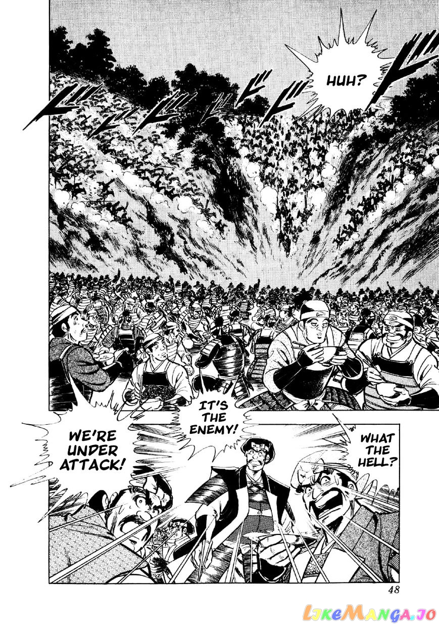 Yume Maboroshi no Gotoku chapter 22 - page 16