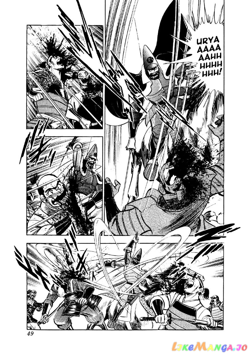Yume Maboroshi no Gotoku chapter 22 - page 17