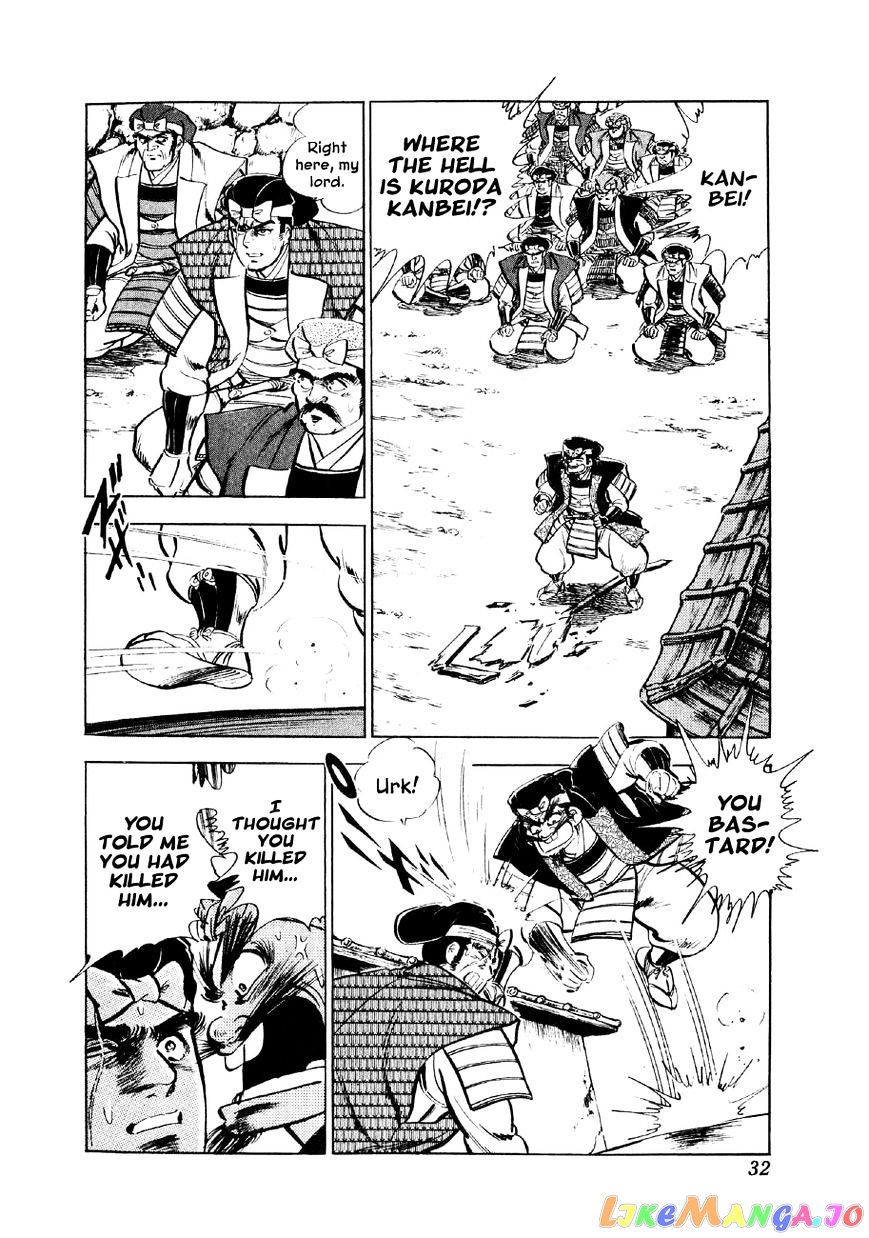 Yume Maboroshi no Gotoku chapter 22 - page 5