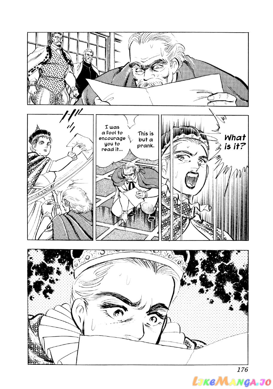Yume Maboroshi no Gotoku chapter 51 - page 15