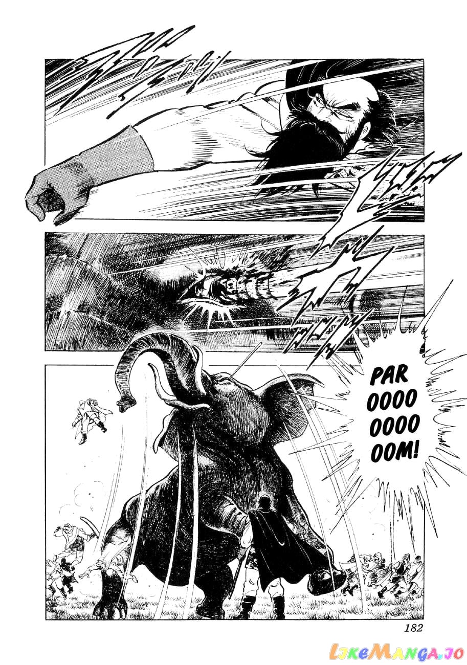 Yume Maboroshi no Gotoku chapter 51 - page 20