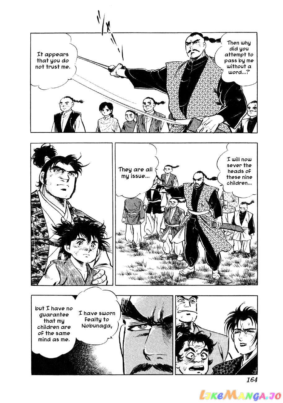 Yume Maboroshi no Gotoku chapter 51 - page 4