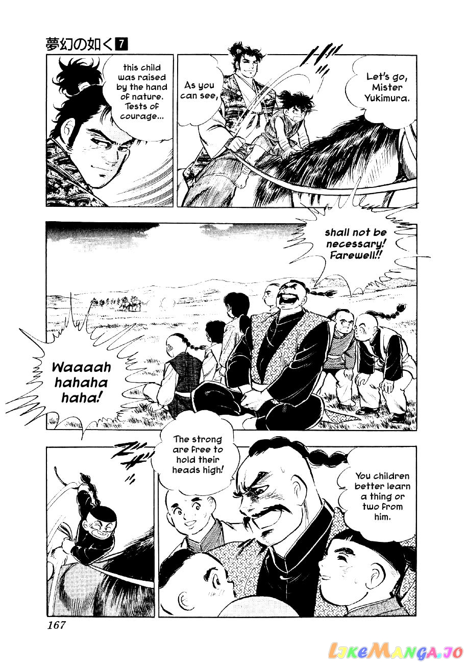 Yume Maboroshi no Gotoku chapter 51 - page 7