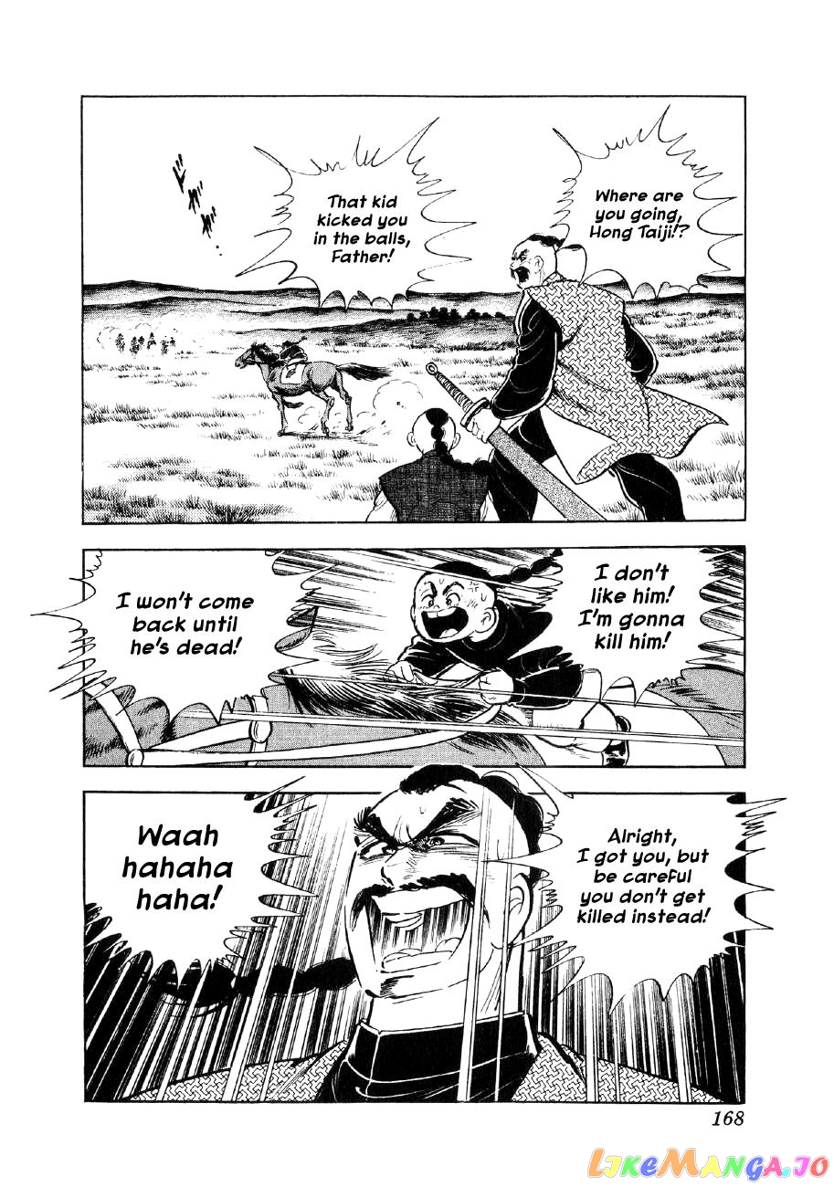 Yume Maboroshi no Gotoku chapter 51 - page 8