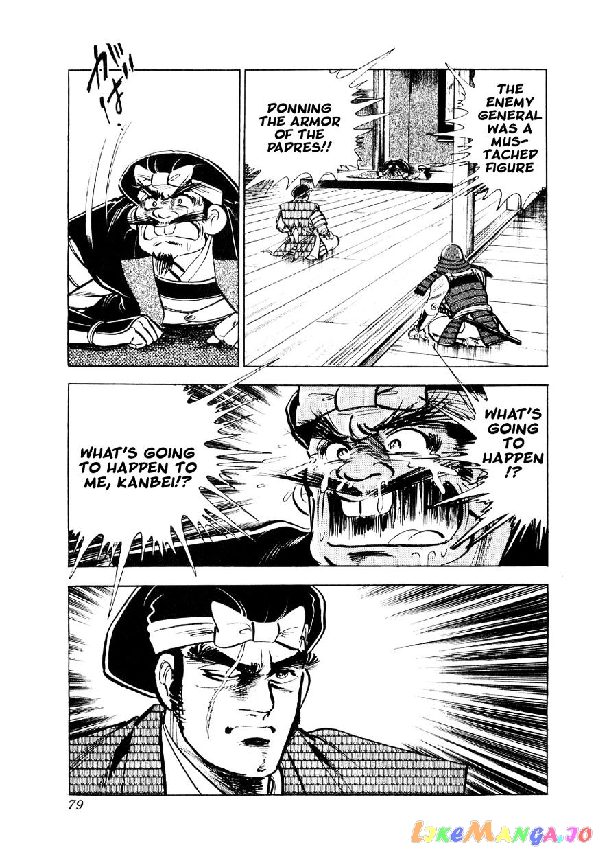 Yume Maboroshi no Gotoku chapter 23 - page 19