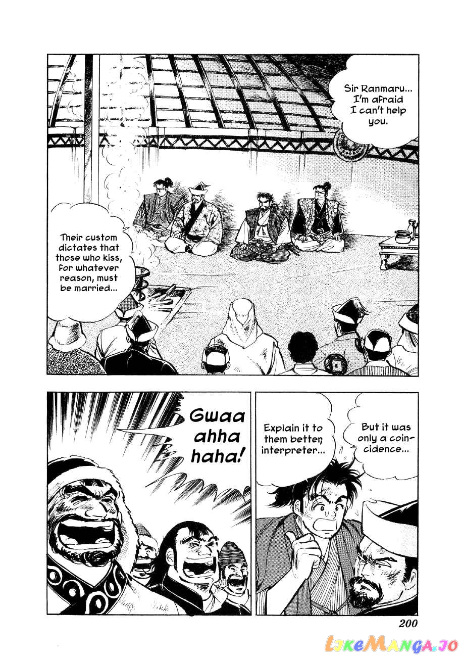 Yume Maboroshi no Gotoku chapter 52 - page 12