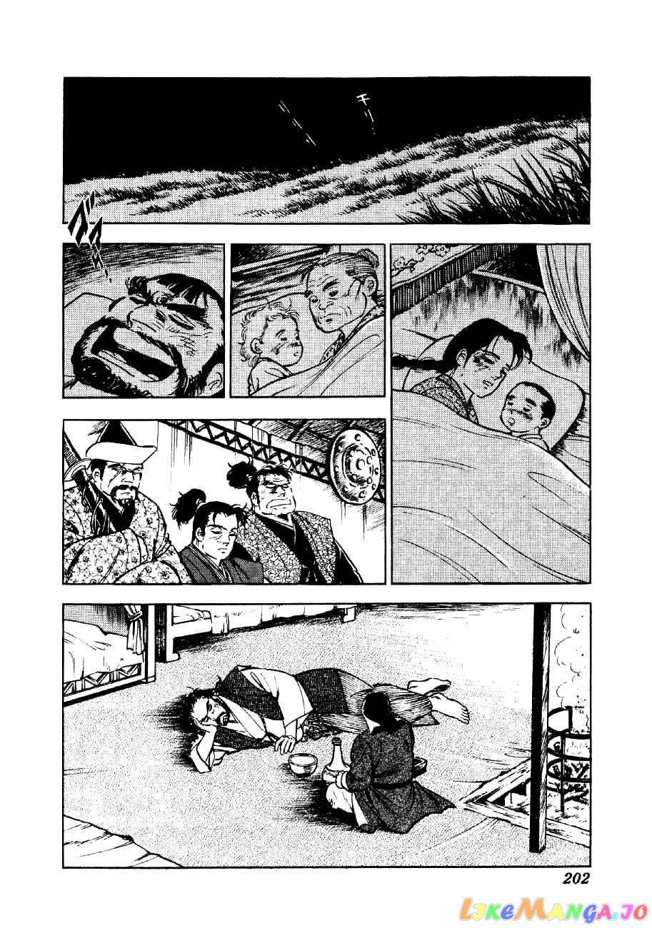 Yume Maboroshi no Gotoku chapter 52 - page 14