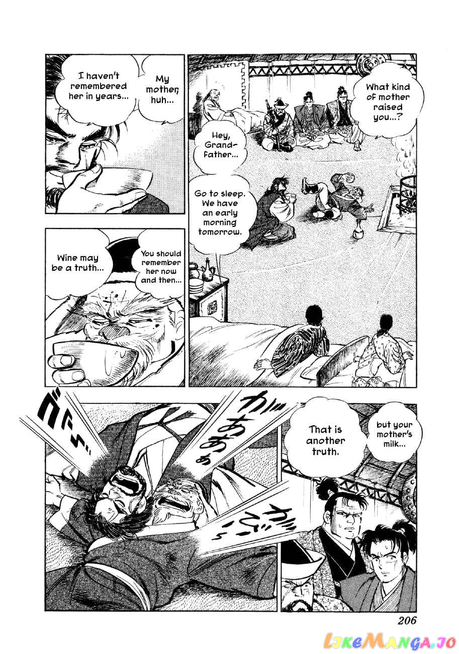 Yume Maboroshi no Gotoku chapter 52 - page 18