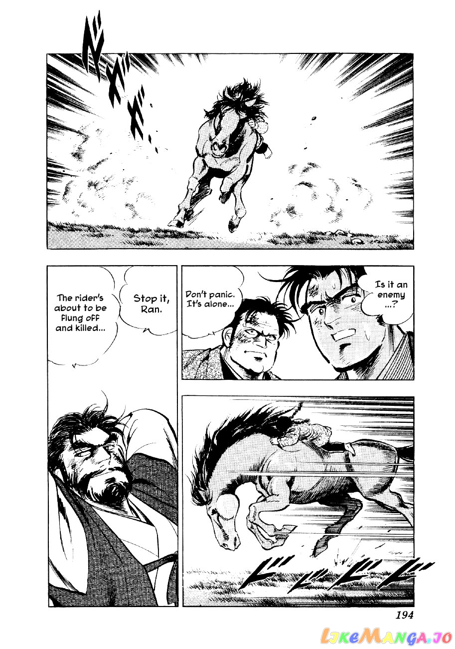Yume Maboroshi no Gotoku chapter 52 - page 7