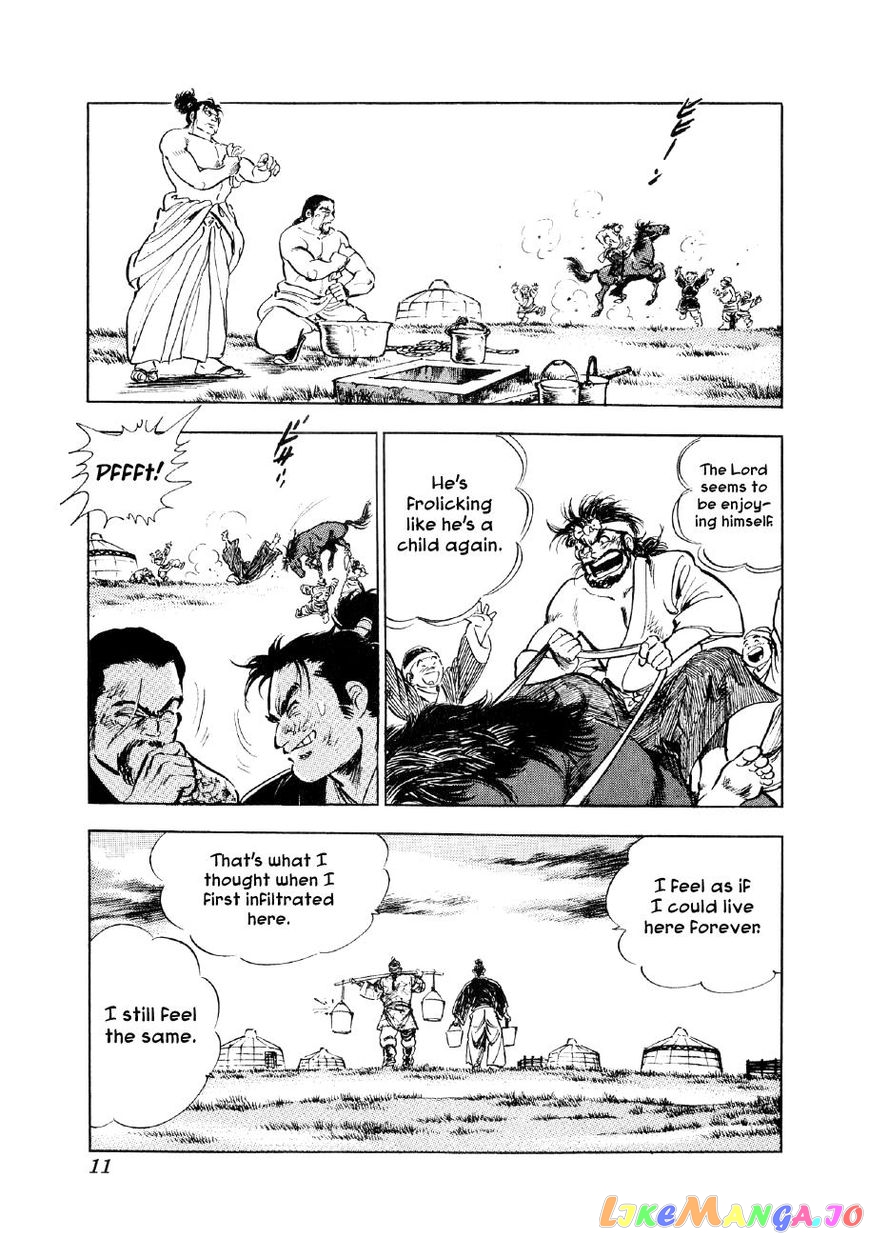 Yume Maboroshi no Gotoku chapter 53 - page 10