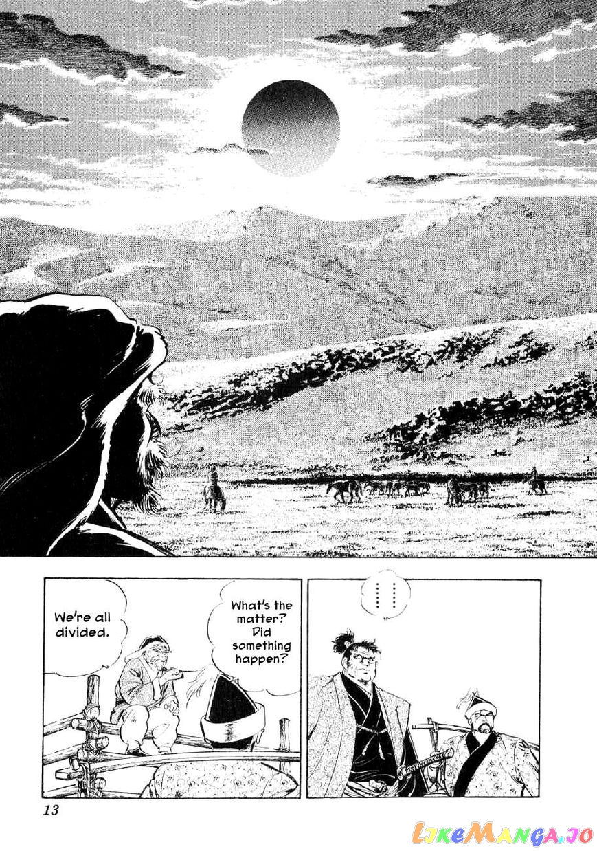 Yume Maboroshi no Gotoku chapter 53 - page 12