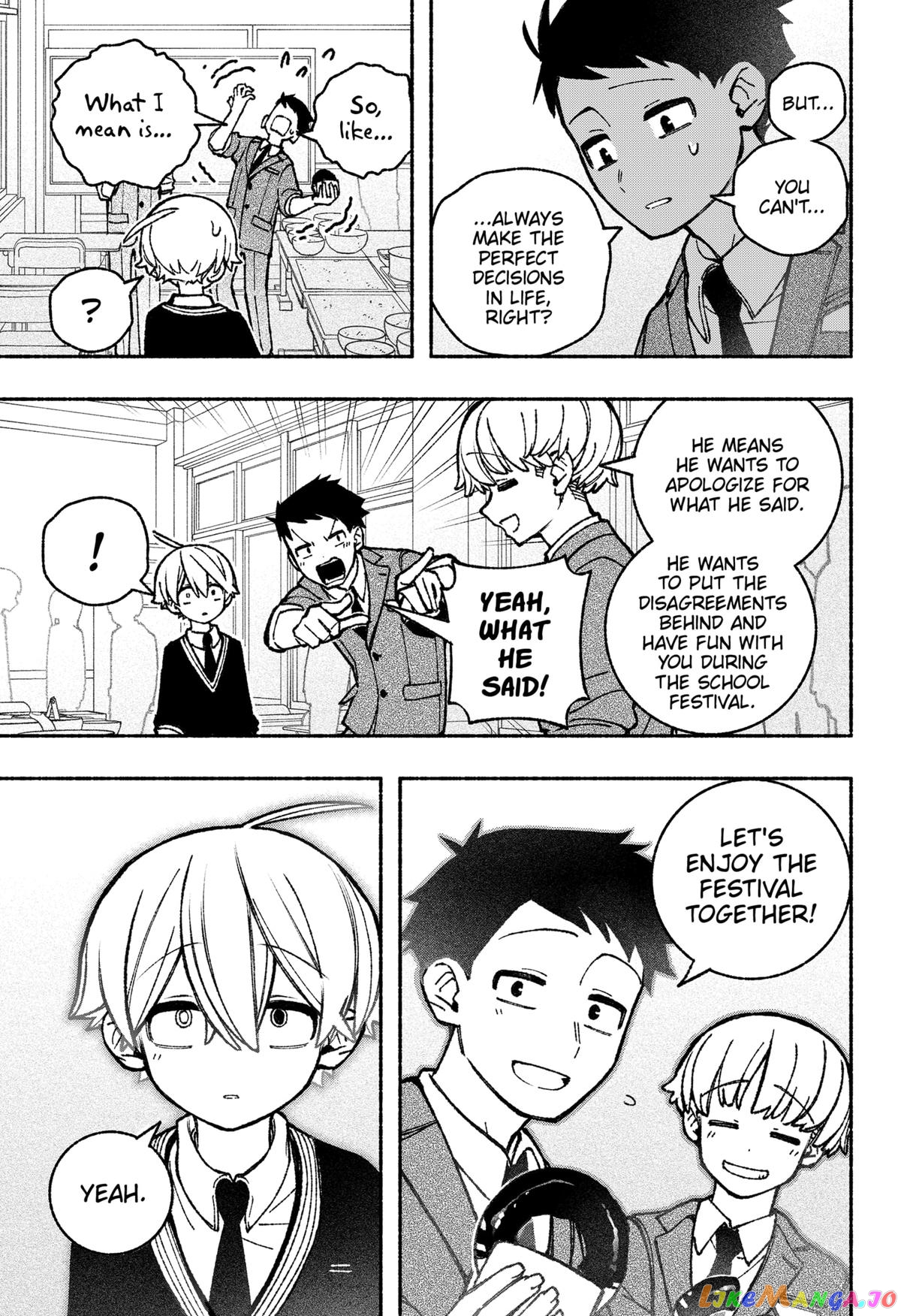 Make The Exorcist Fall In Love chapter 45 - page 19