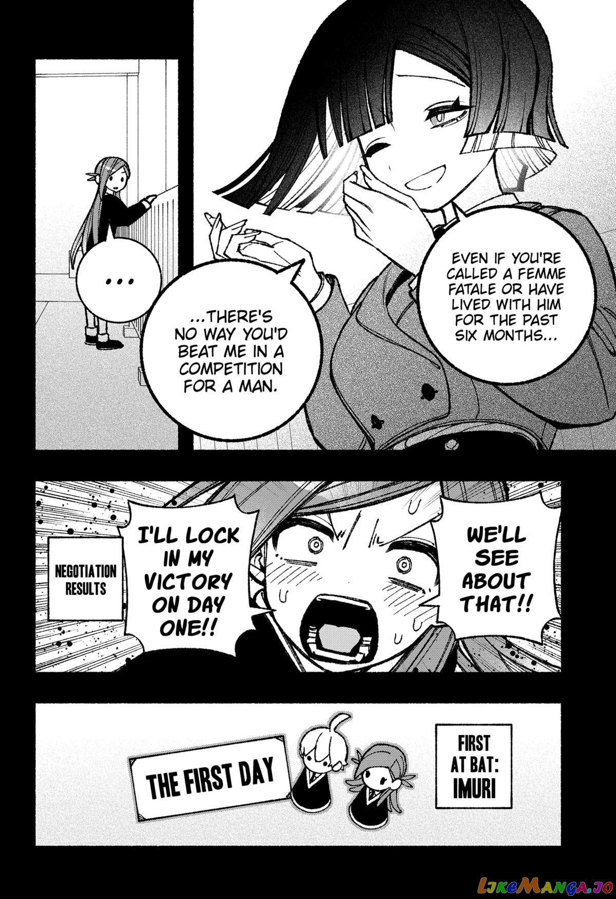 Make The Exorcist Fall In Love chapter 46 - page 2