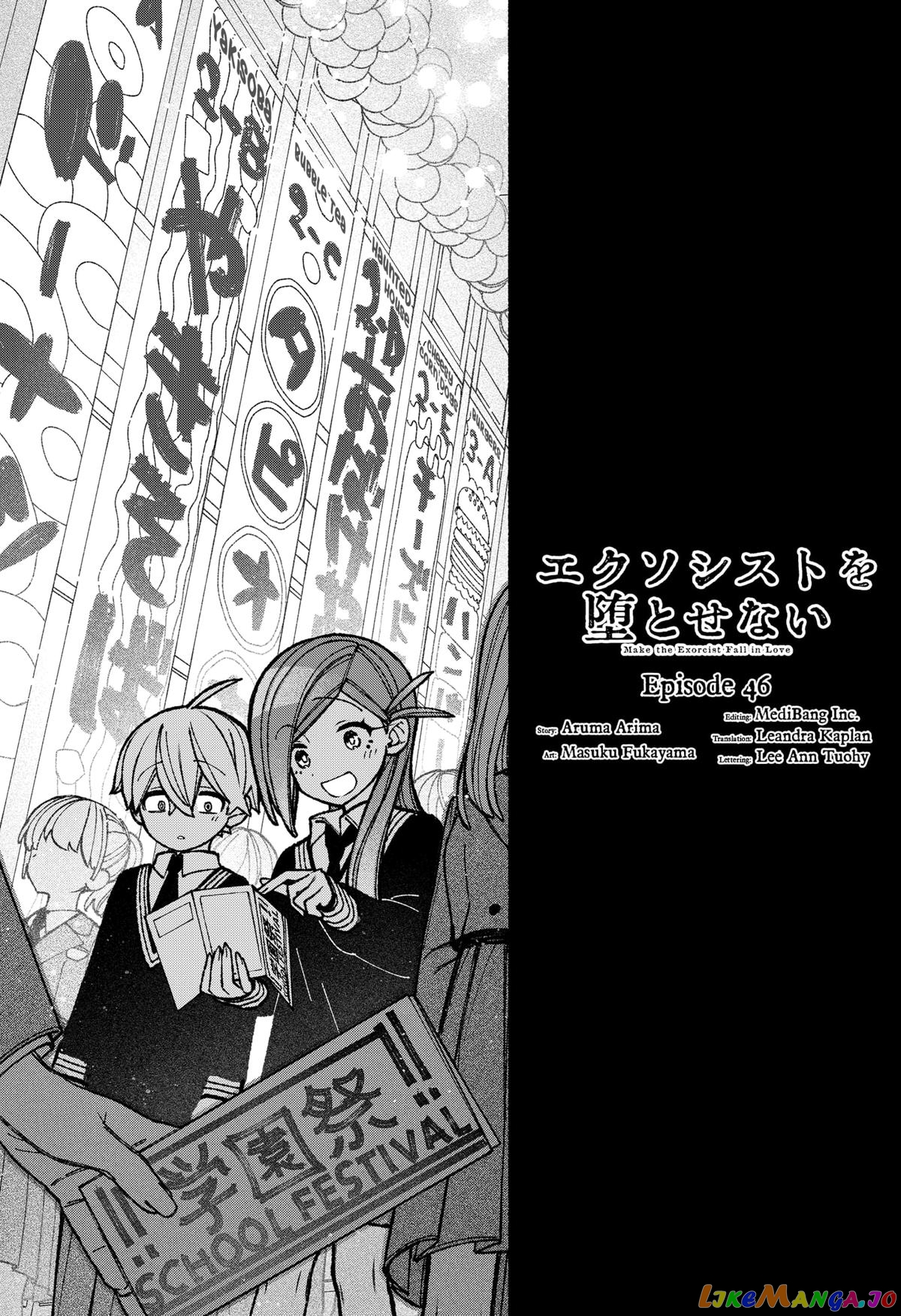 Make The Exorcist Fall In Love chapter 46 - page 3
