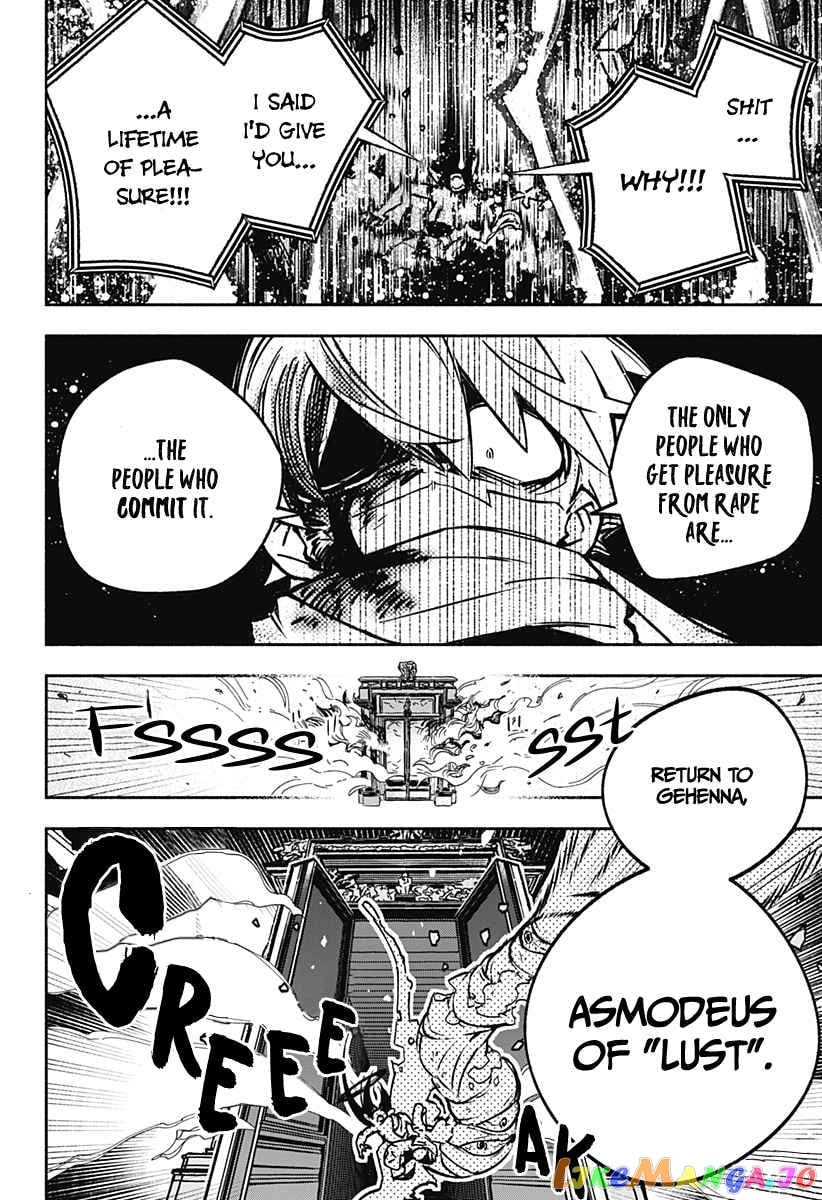 Make The Exorcist Fall In Love chapter 1 - page 44