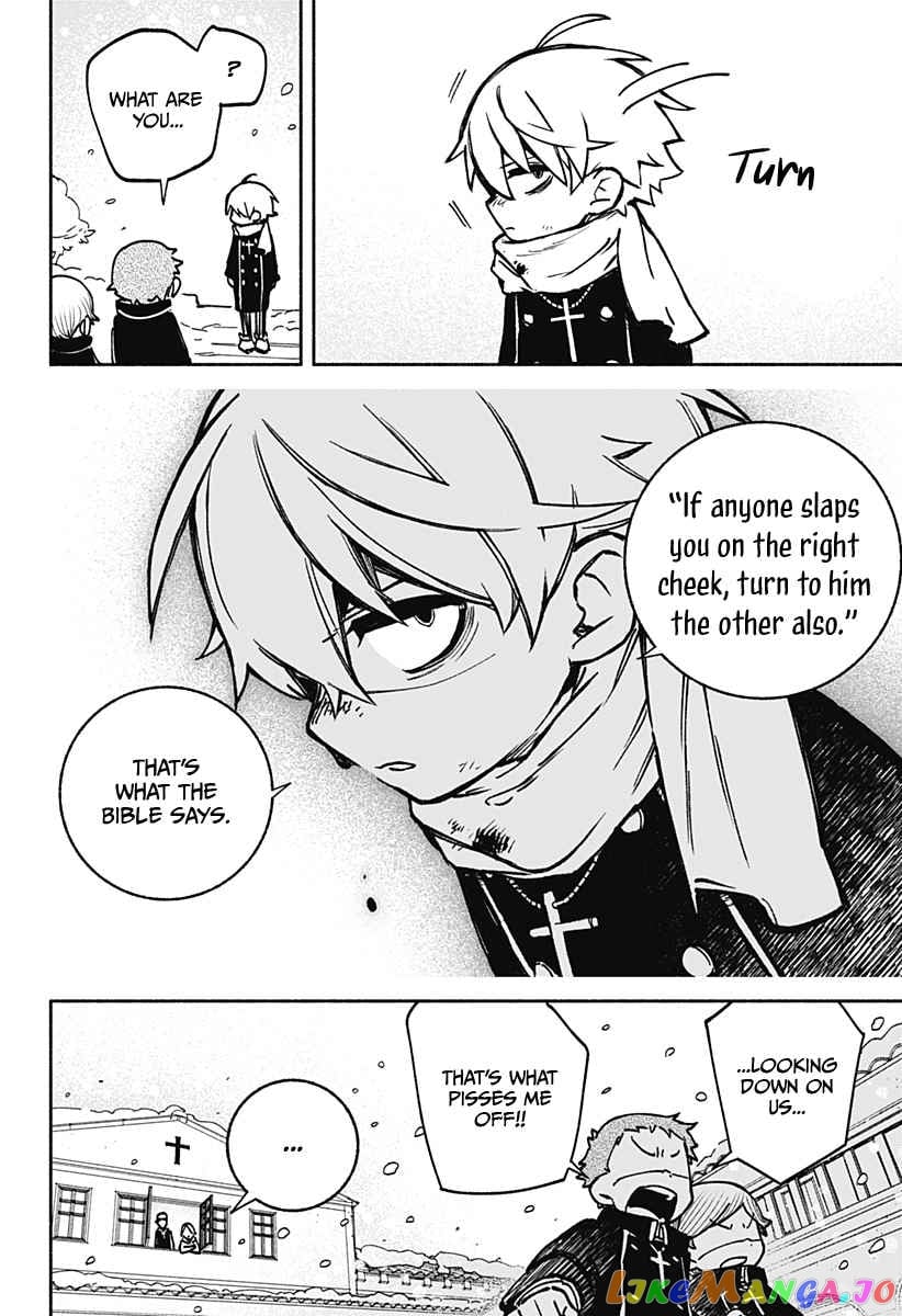 Make The Exorcist Fall In Love chapter 1 - page 6