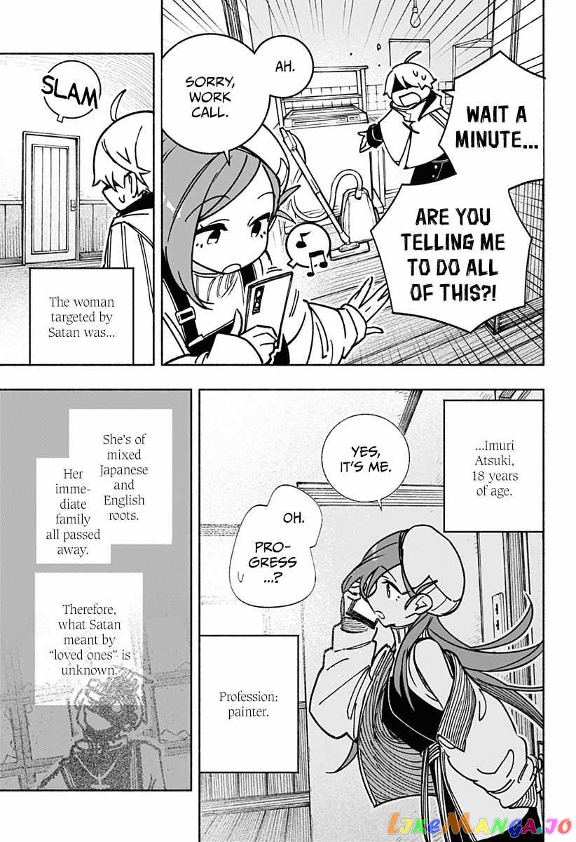Make The Exorcist Fall In Love chapter 2 - page 11