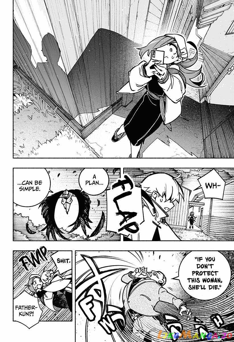 Make The Exorcist Fall In Love chapter 2 - page 27