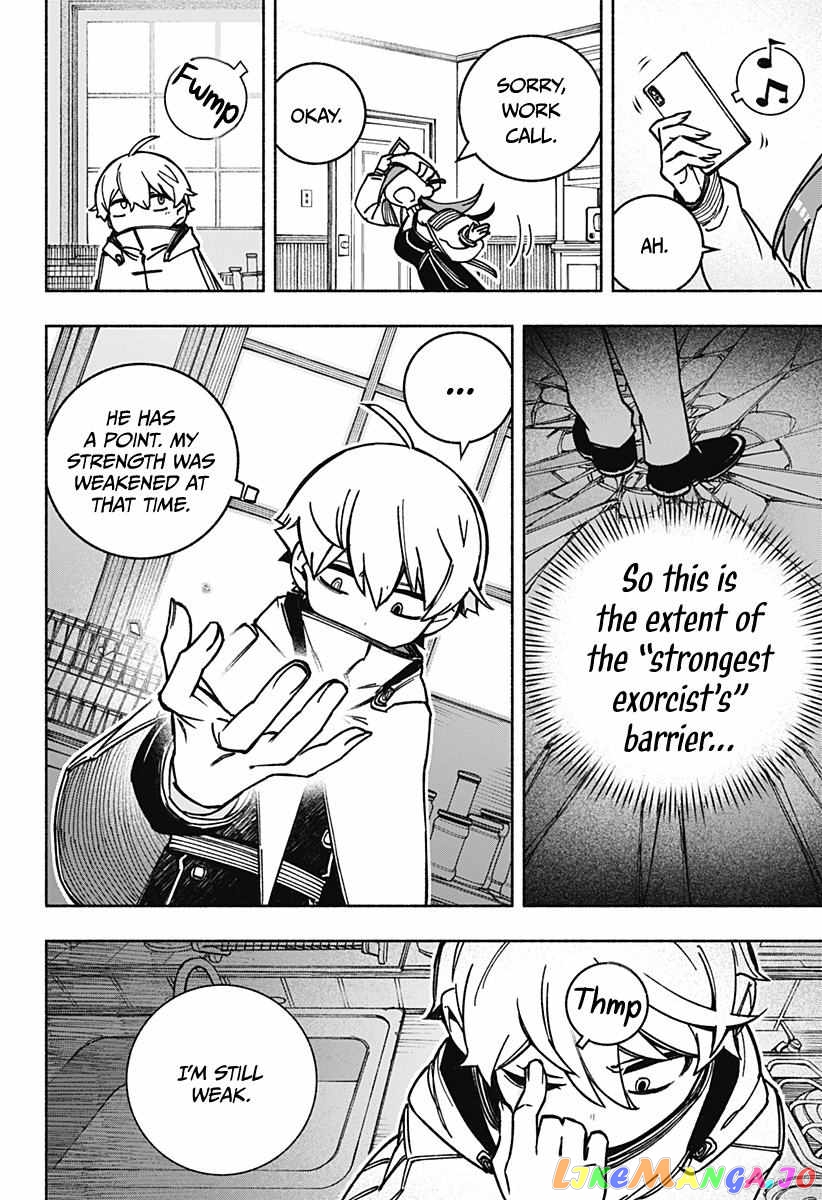 Make The Exorcist Fall In Love chapter 2 - page 38