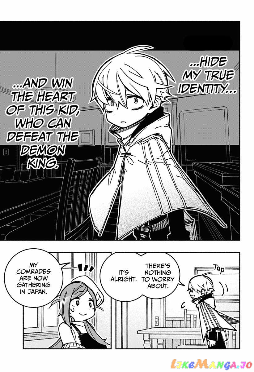 Make The Exorcist Fall In Love chapter 3 - page 16