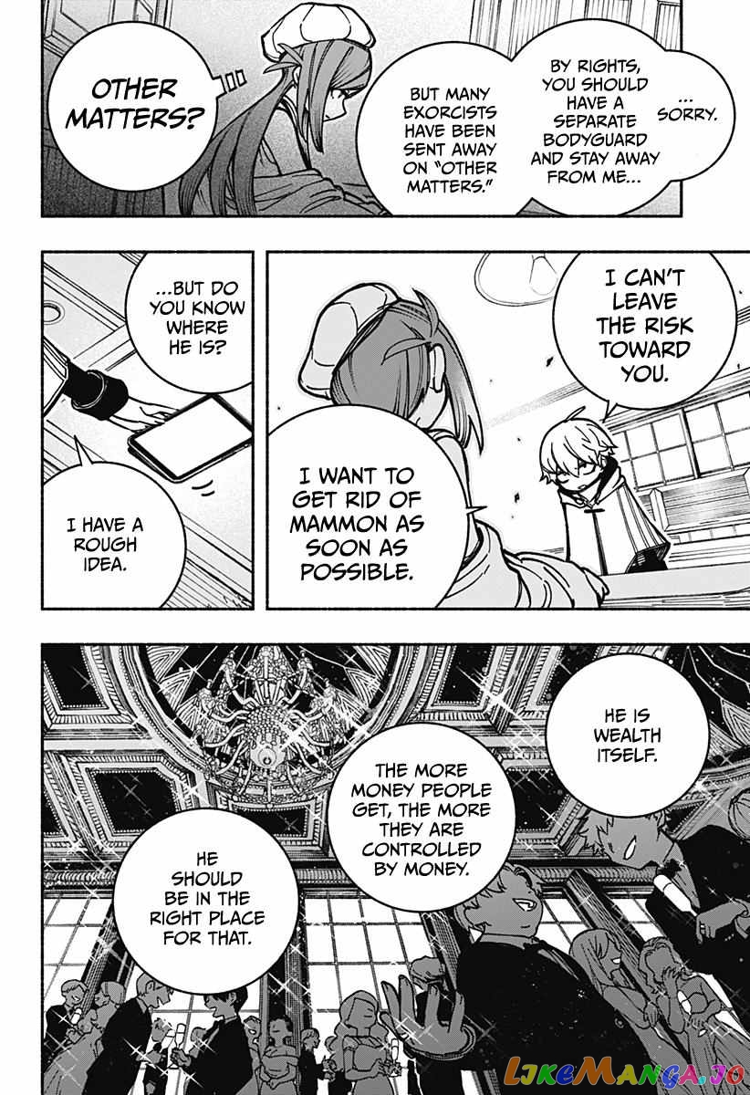 Make The Exorcist Fall In Love chapter 4 - page 11