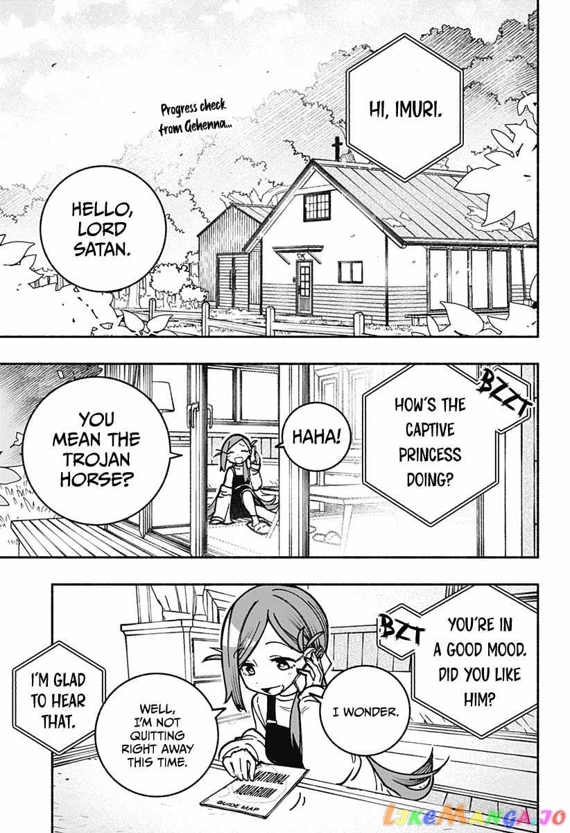Make The Exorcist Fall In Love chapter 4 - page 2