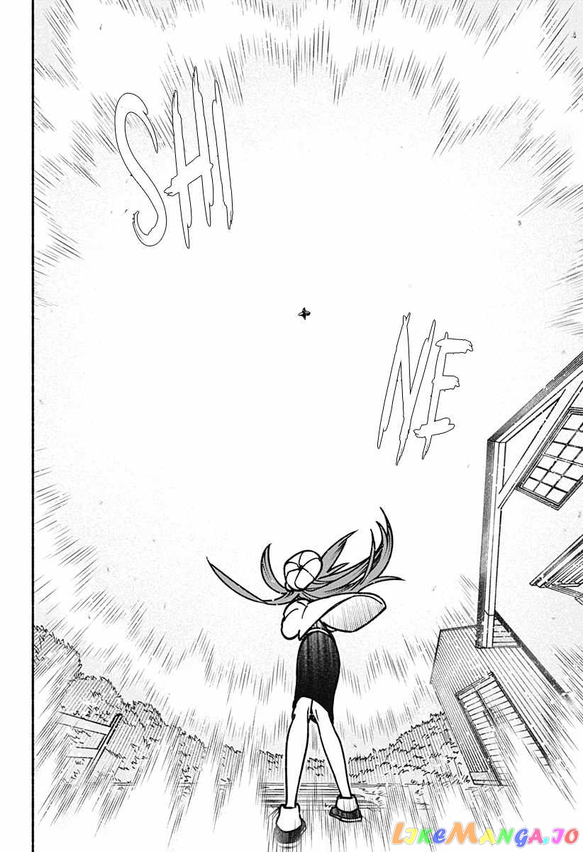 Make The Exorcist Fall In Love chapter 4 - page 20