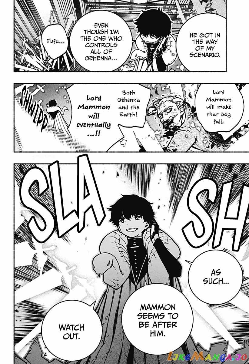 Make The Exorcist Fall In Love chapter 4 - page 5
