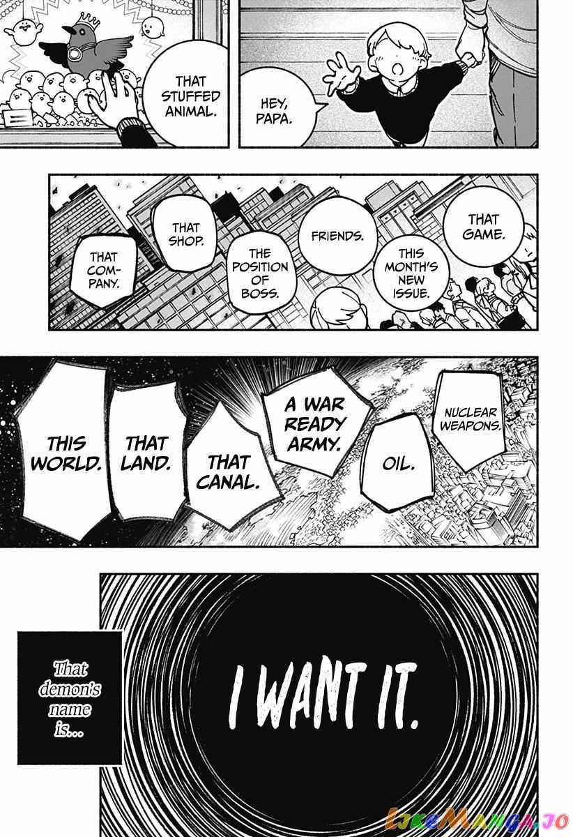 Make The Exorcist Fall In Love chapter 5 - page 4