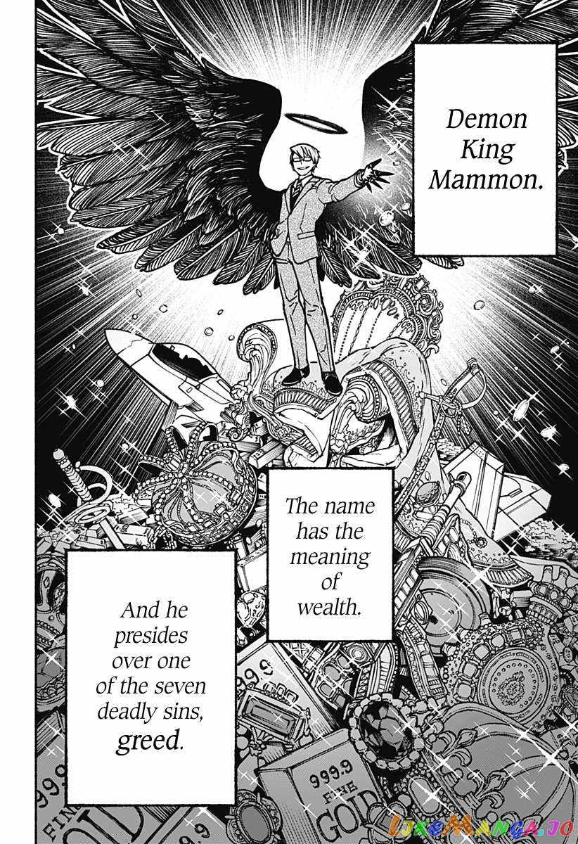 Make The Exorcist Fall In Love chapter 5 - page 5