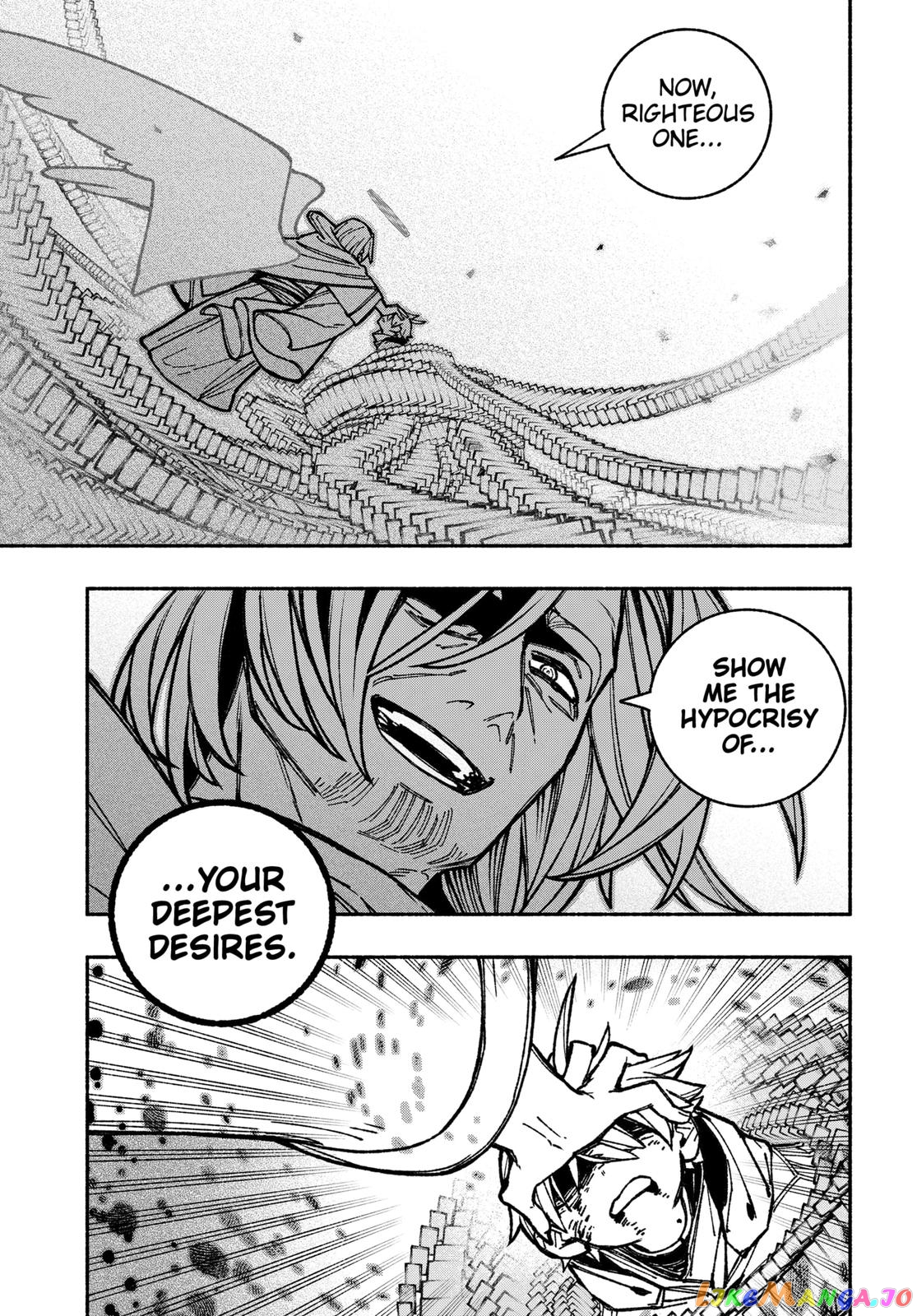 Make The Exorcist Fall In Love chapter 31 - page 13