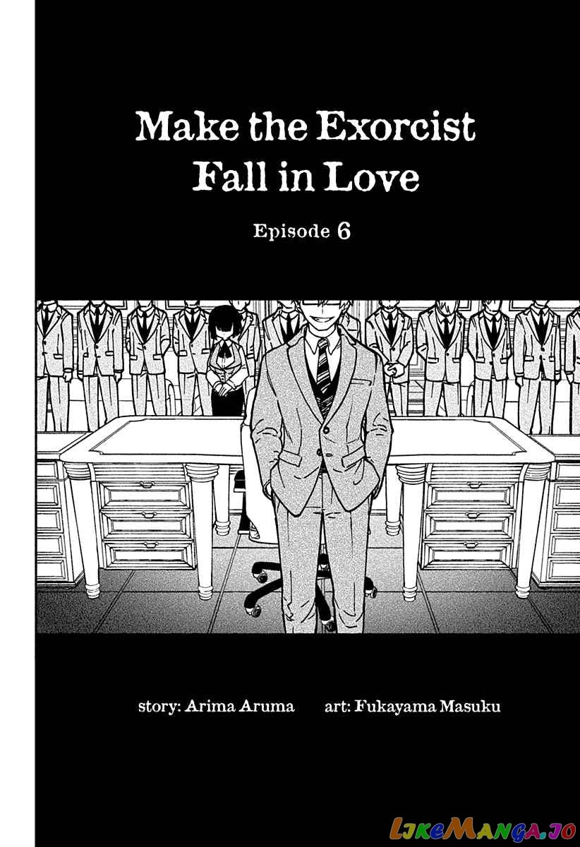 Make The Exorcist Fall In Love chapter 6 - page 3