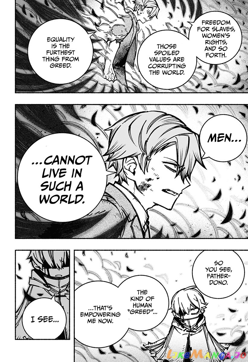 Make The Exorcist Fall In Love chapter 7 - page 15