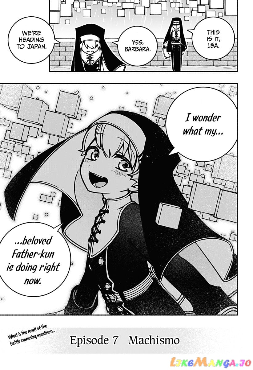 Make The Exorcist Fall In Love chapter 7 - page 22