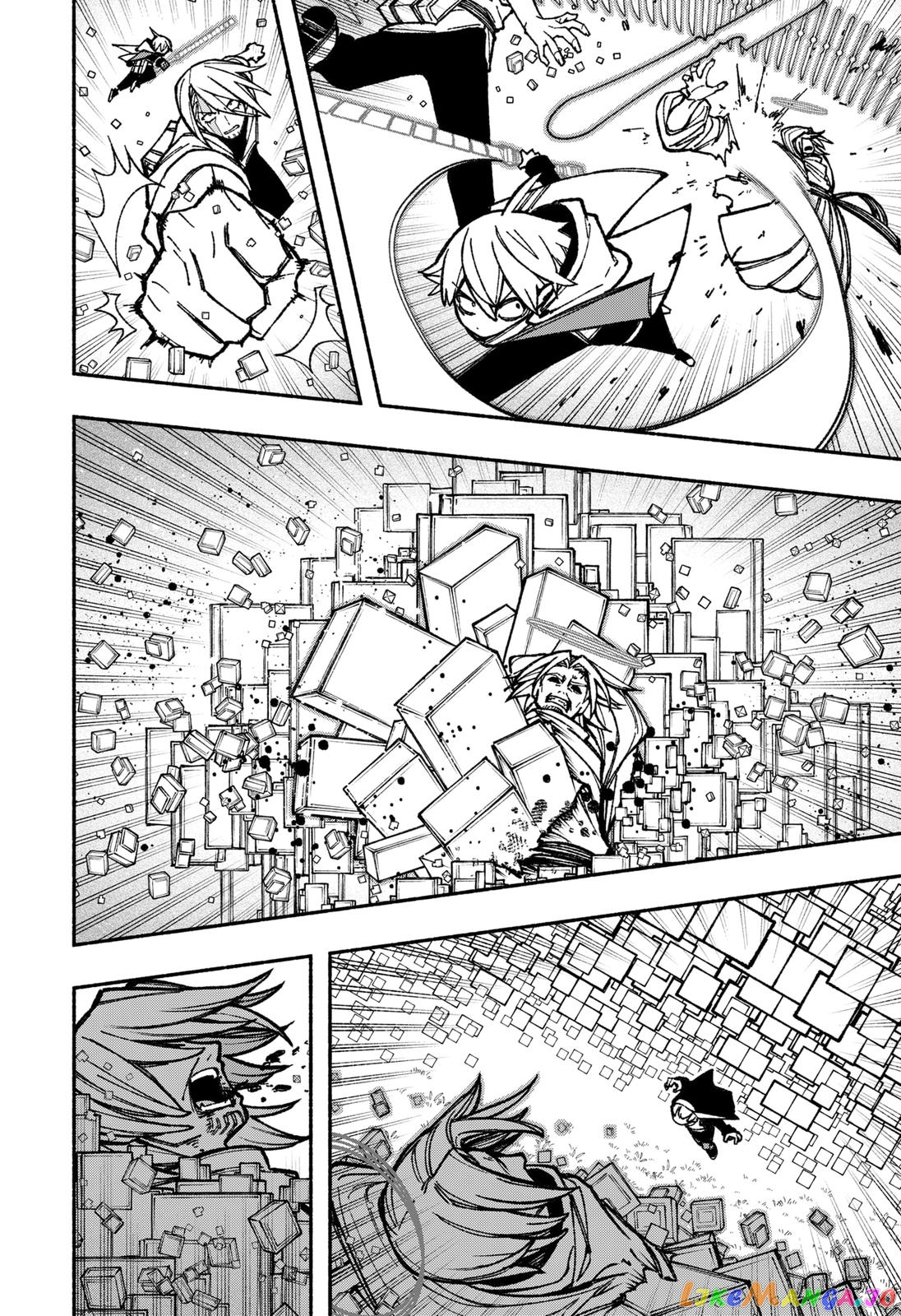 Make The Exorcist Fall In Love chapter 33 - page 12