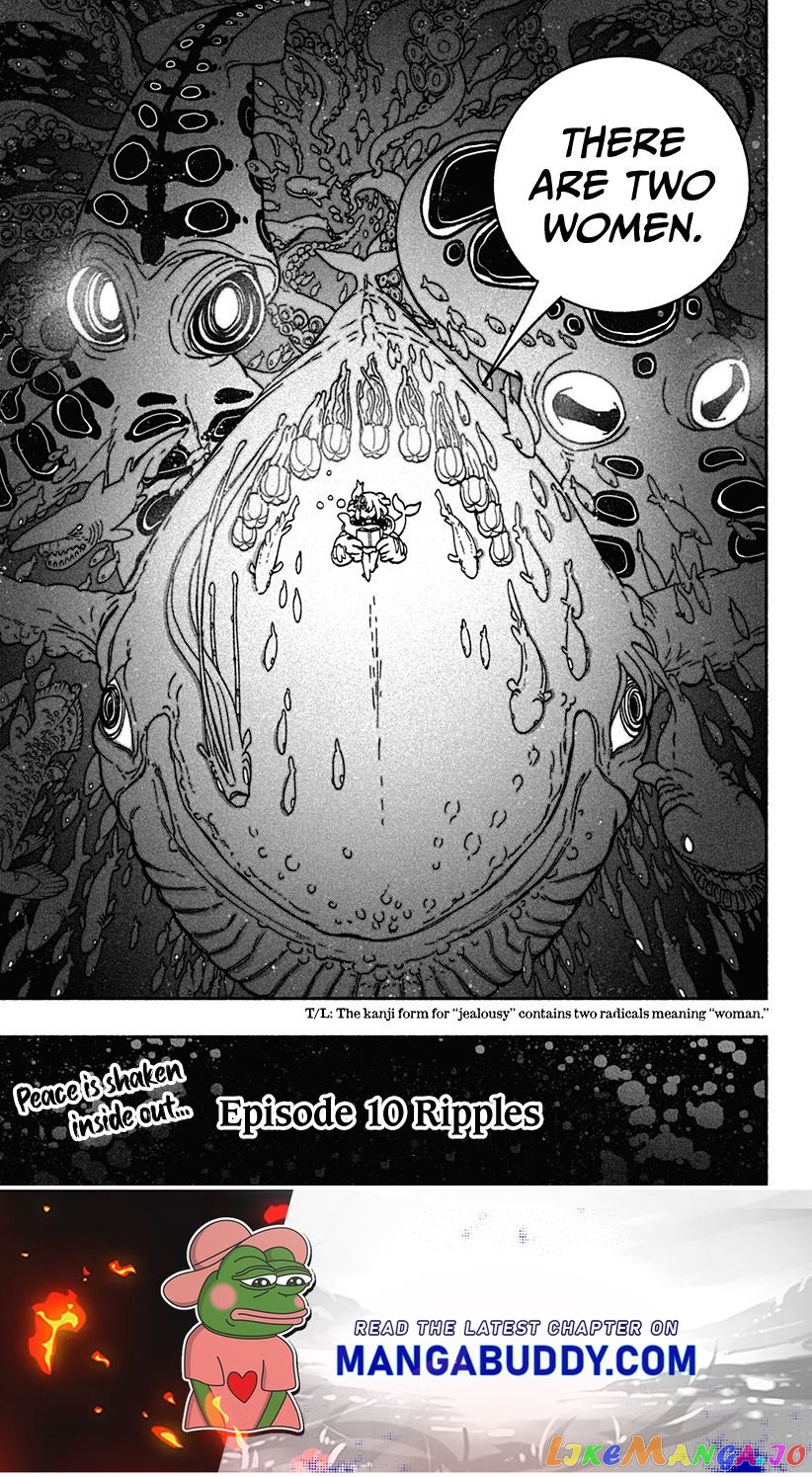 Make The Exorcist Fall In Love chapter 10 - page 23