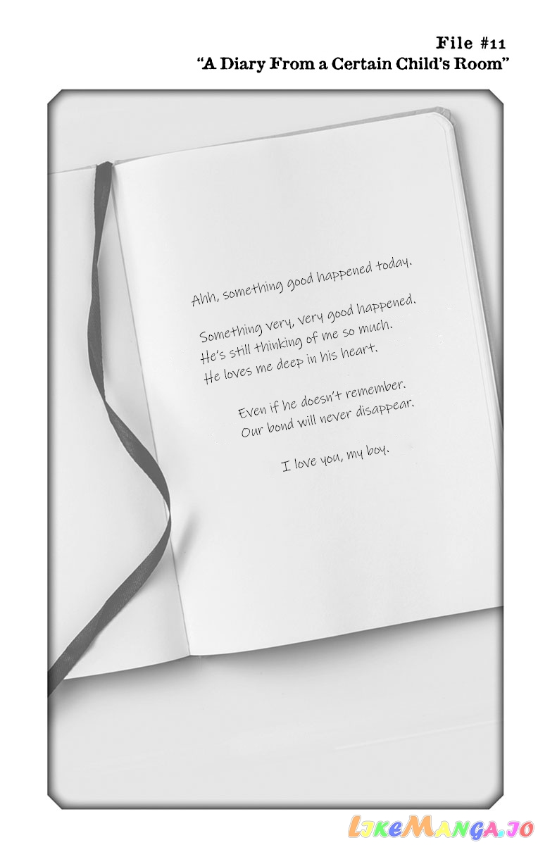 Make The Exorcist Fall In Love chapter 10.5 - page 1