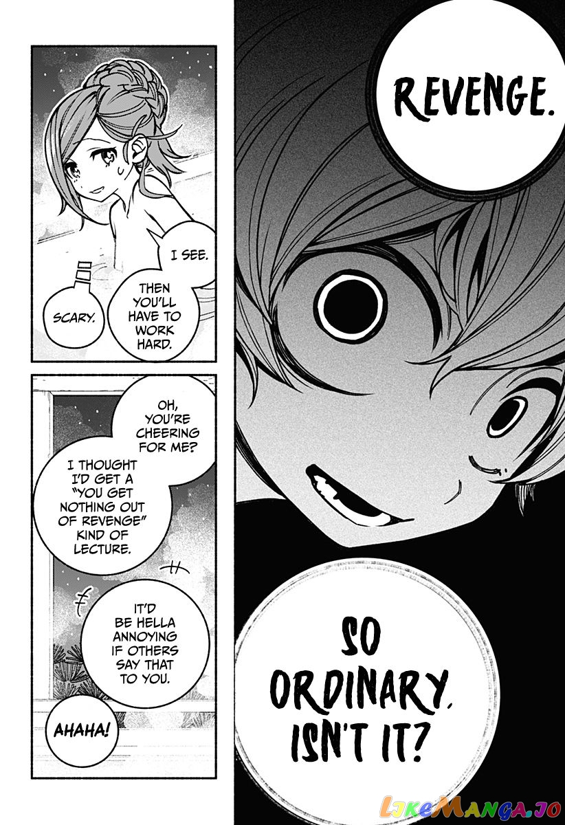 Make The Exorcist Fall In Love chapter 12 - page 15