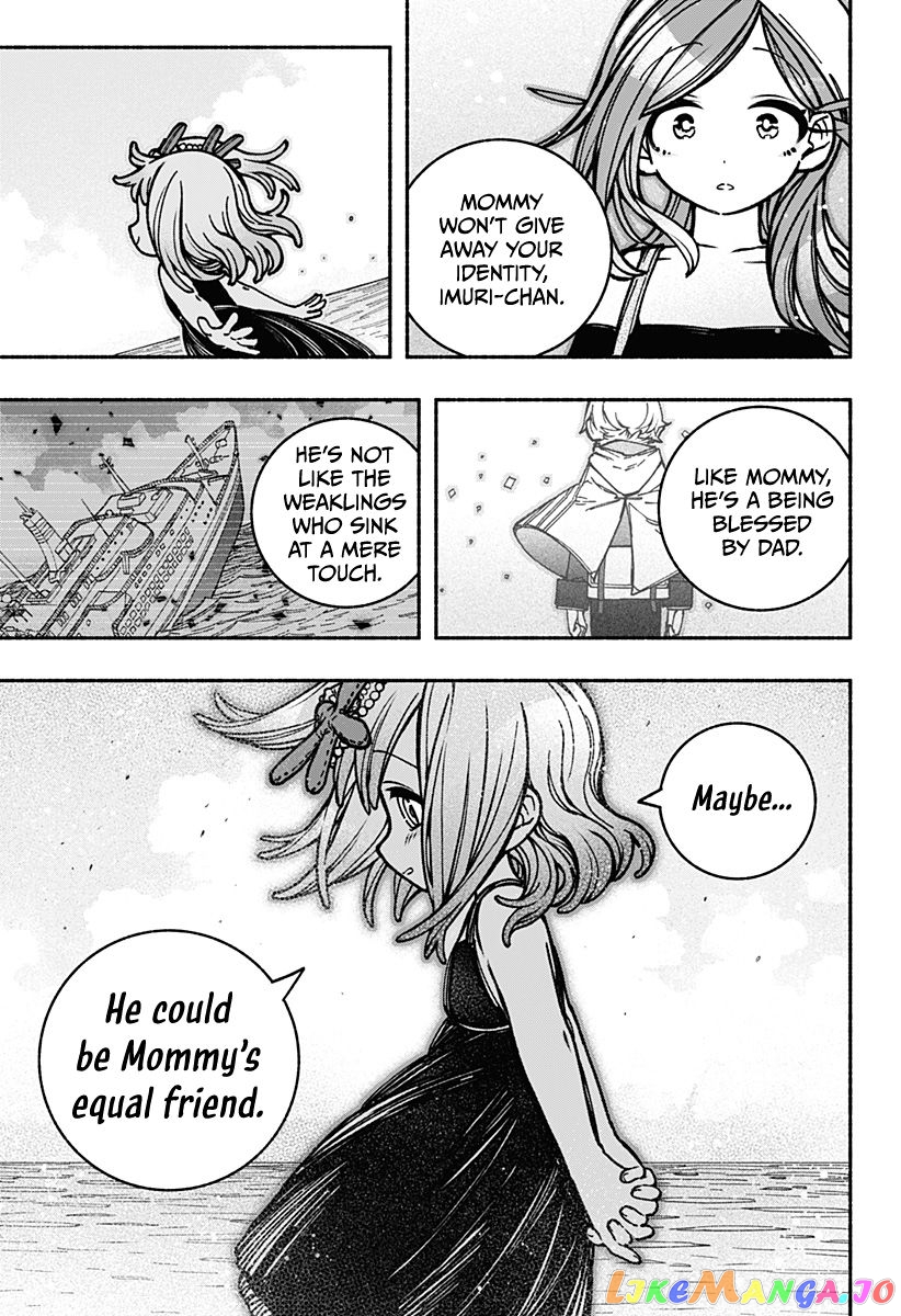 Make The Exorcist Fall In Love chapter 13 - page 16