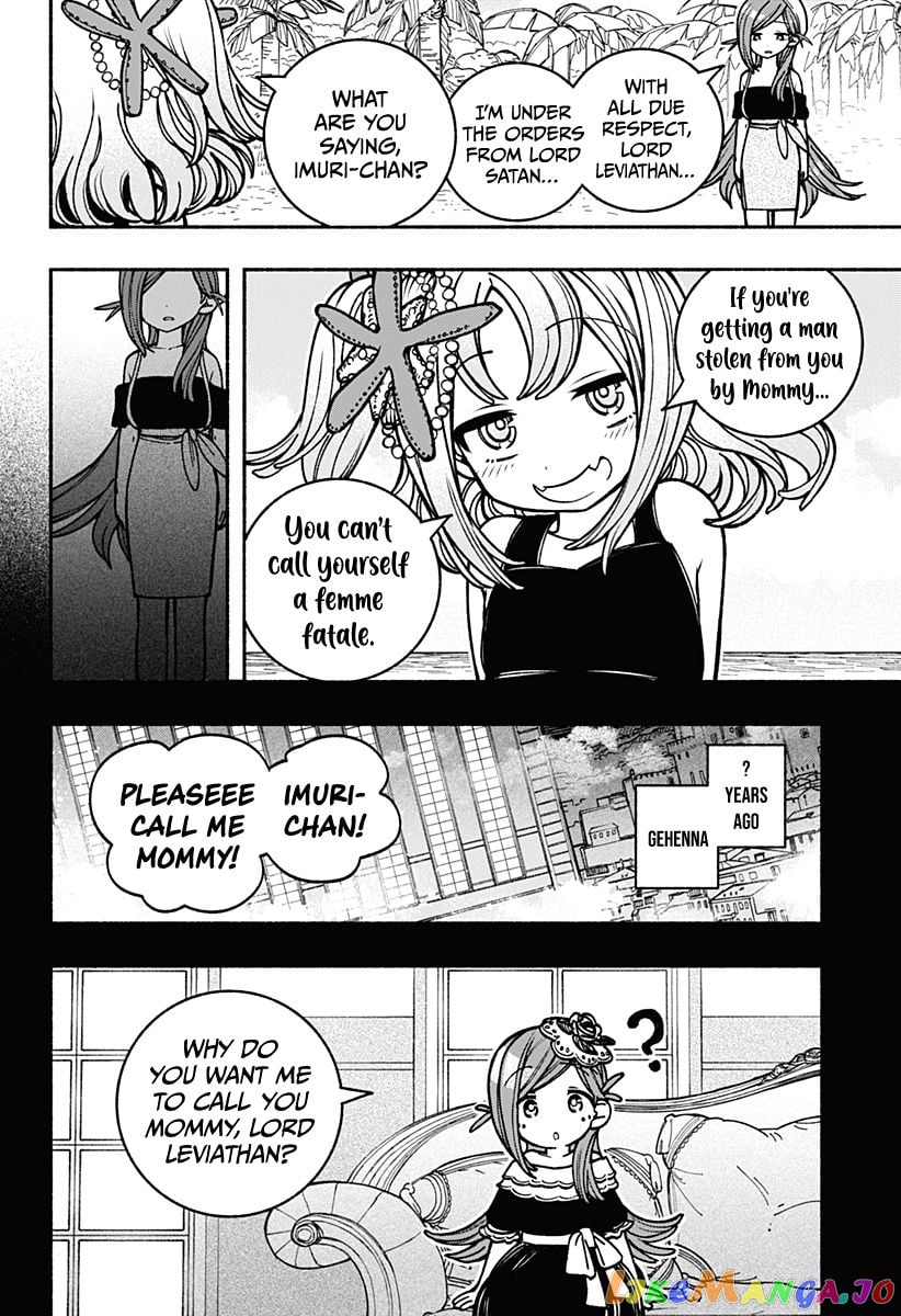 Make The Exorcist Fall In Love chapter 13 - page 17