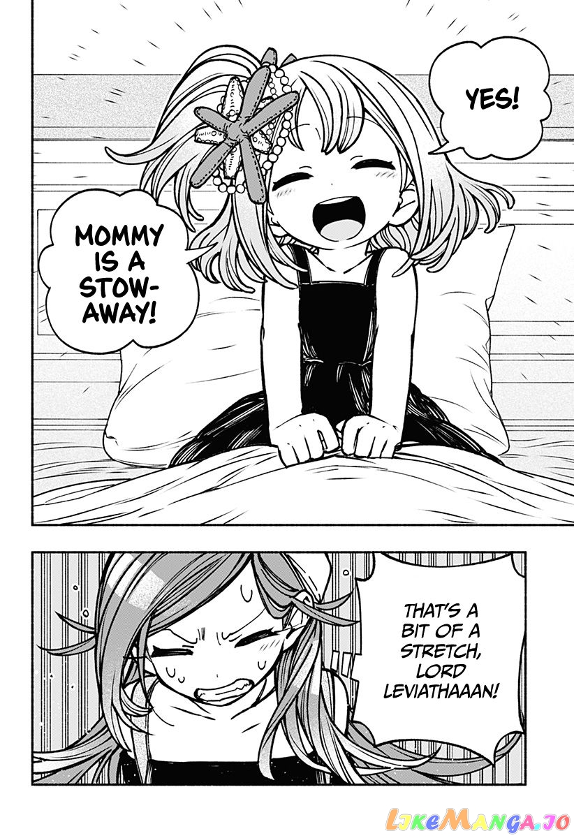 Make The Exorcist Fall In Love chapter 13 - page 3
