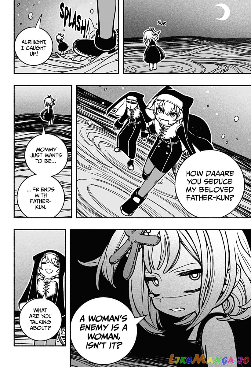 Make The Exorcist Fall In Love chapter 15 - page 4