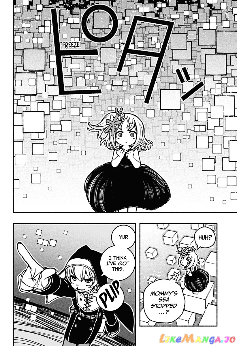 Make The Exorcist Fall In Love chapter 15 - page 7