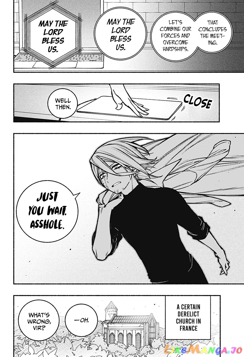 Make The Exorcist Fall In Love chapter 19 - page 22